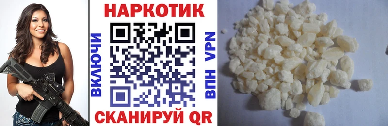 Где можно купить наркотики Ирбит Героин  mega онион  Кодеин  APVP  Гашиш  Меф  Кокаин  АМФЕТАМИН  Канабис 