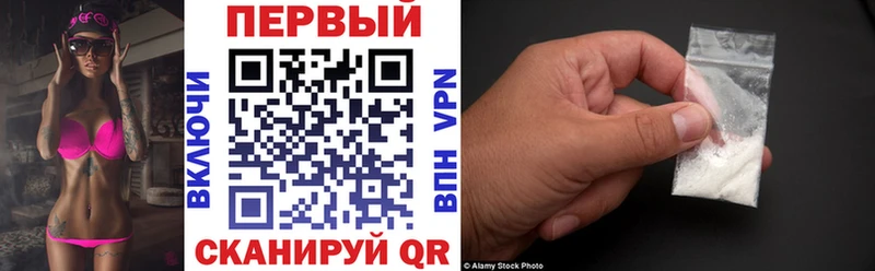 где купить наркотик  Ирбит  Амфетамин VHQ 