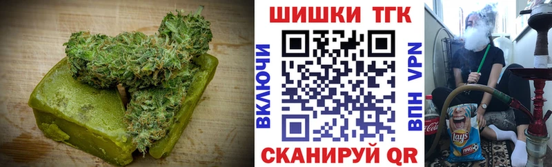 Еда ТГК конопля Ирбит