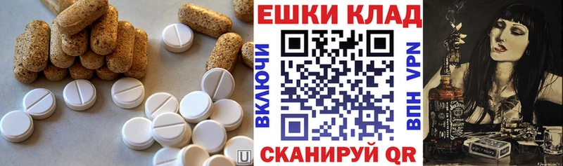 Экстази Cube где купить наркоту KRAKEN вход Ирбит
