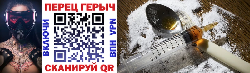 ГЕРОИН VHQ Ирбит