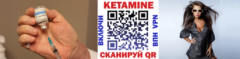 наркотики  Ирбит  КЕТАМИН VHQ 