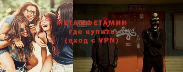 меф VHQ Дмитровск
