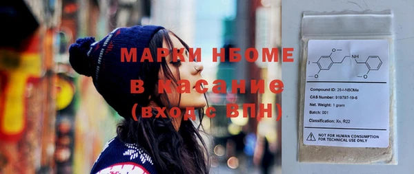 меф VHQ Дмитровск