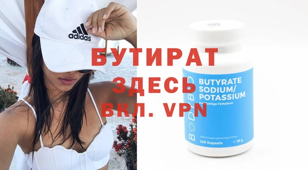 винт Дмитров