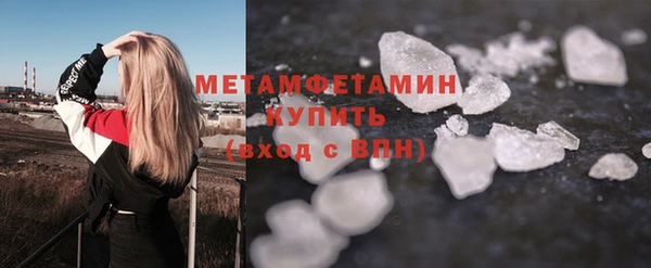 винт Дмитров