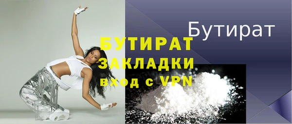 меф VHQ Дмитровск