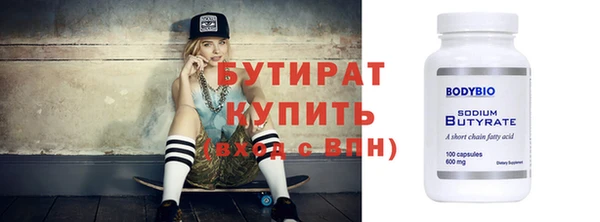 меф VHQ Дмитровск