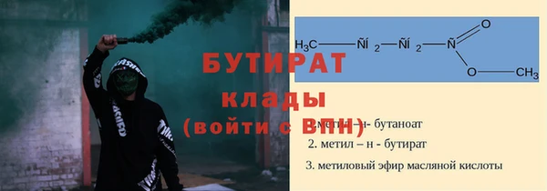 альфа пвп Ахтубинск