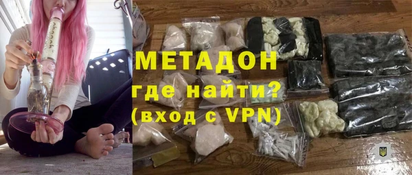 мефедрон Дмитриев