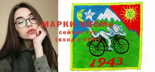 меф VHQ Дмитровск