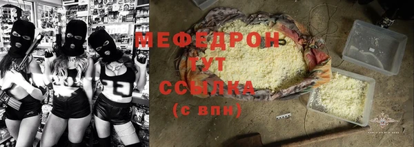 мефедрон Дмитриев