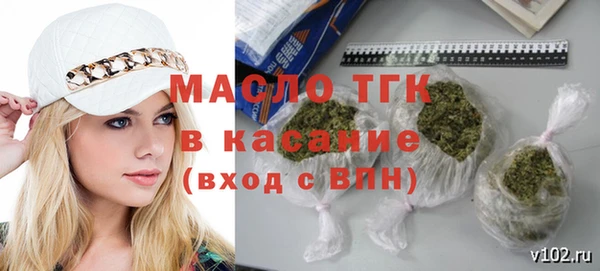 меф VHQ Дмитровск