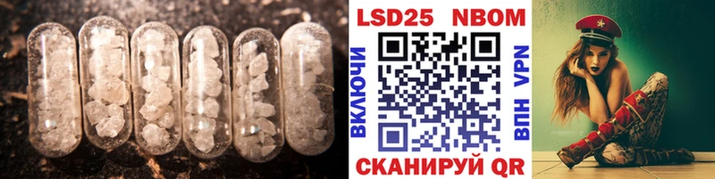LSD-25 экстази ecstasy  как найти   Ирбит 