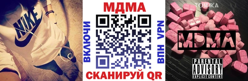 MDMA кристаллы  наркотики  Ирбит 
