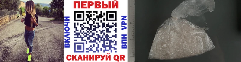 МЕТАМФЕТАМИН Methamphetamine  купить   Ирбит 
