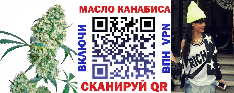 KRAKEN вход  Ирбит  Дистиллят ТГК гашишное масло 